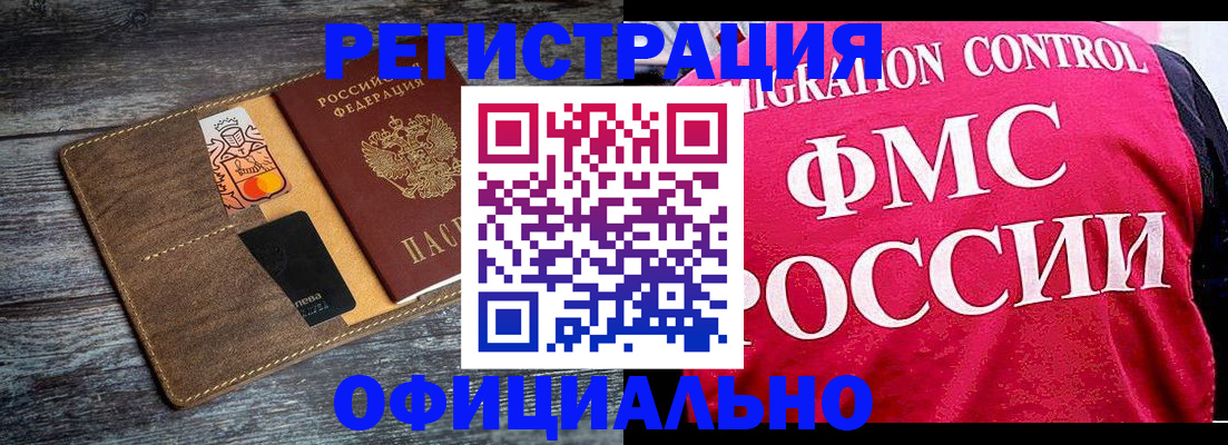 регистрация для дет. сада в Боготоле