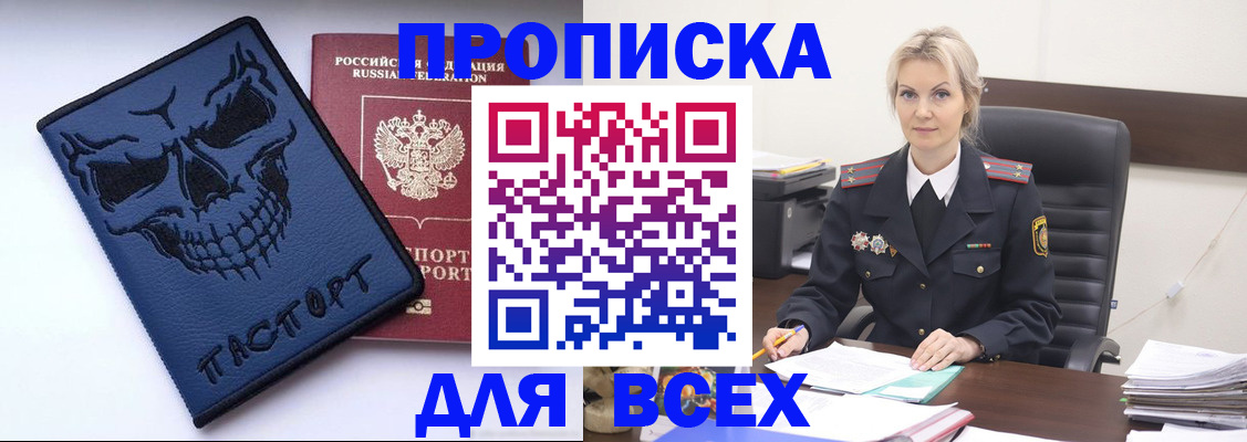 форма 3 в Боготоле